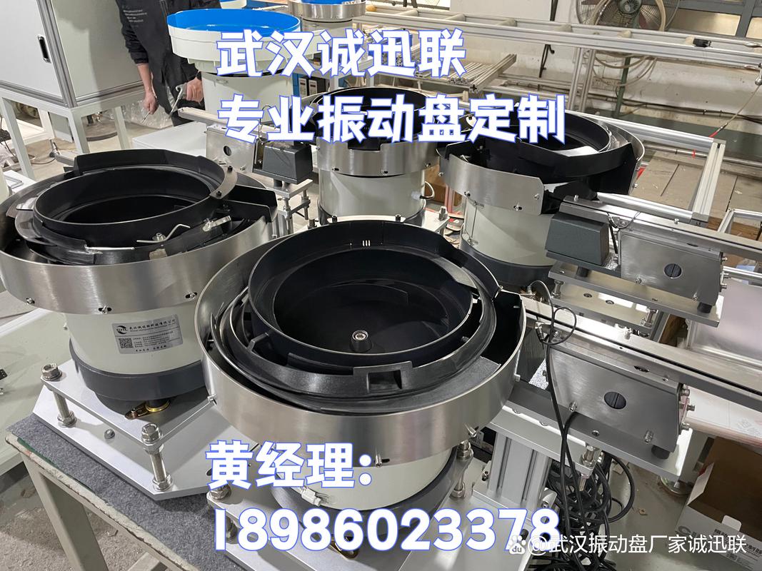 振动盘与流水线 自动化生产中的“黄金搭档”